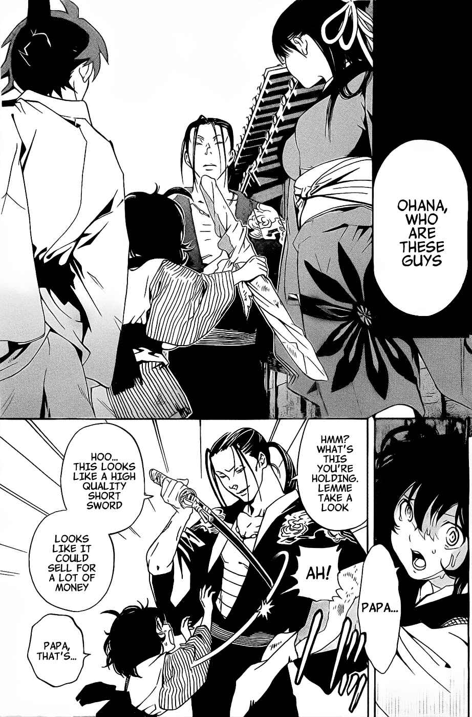 Page 38 Chapter 2 Te to Kuchi