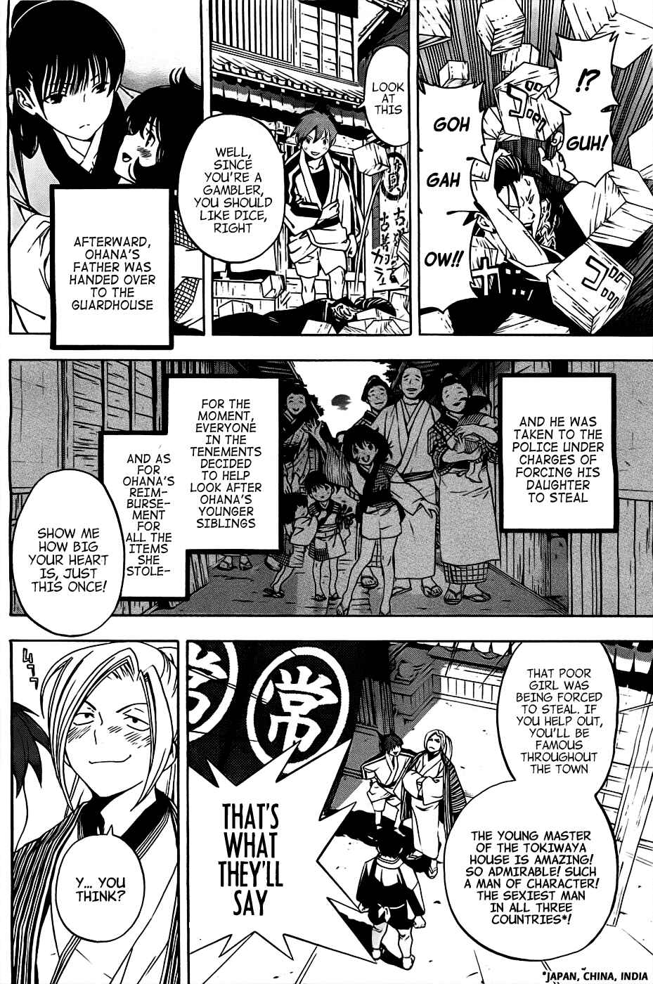 Page 43 Chapter 2 Te to Kuchi