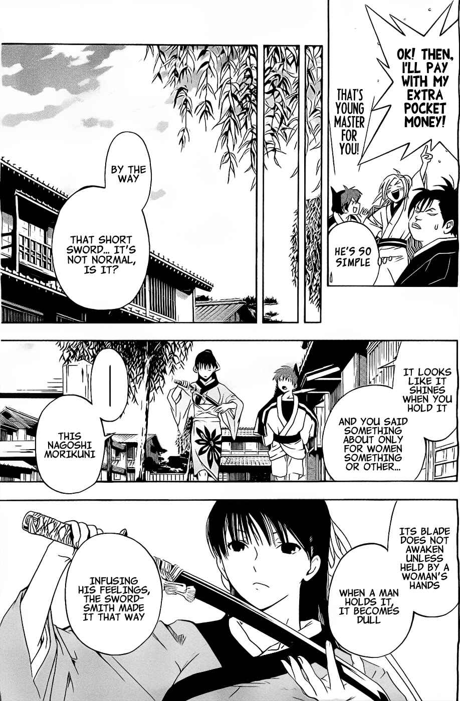 Page 44 Chapter 2 Te to Kuchi