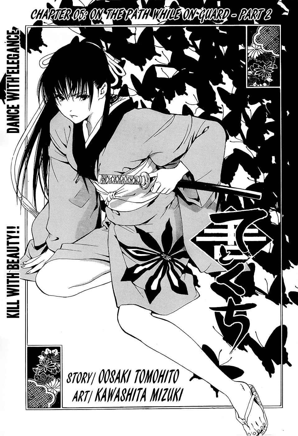 Page 10 Chapter 5 Te to Kuchi