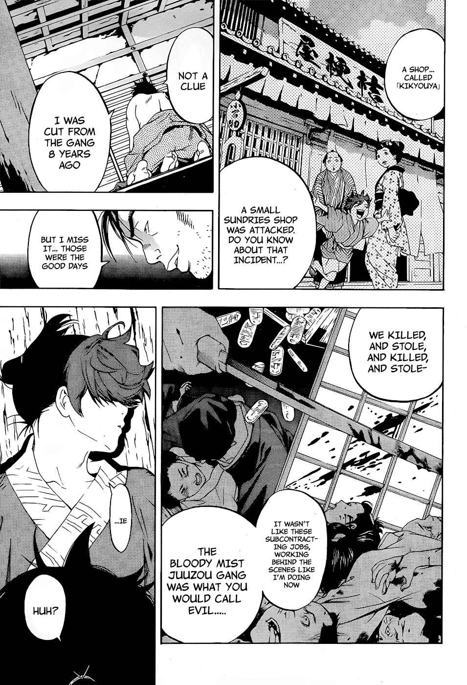 Page 12 Chapter 5 Te to Kuchi