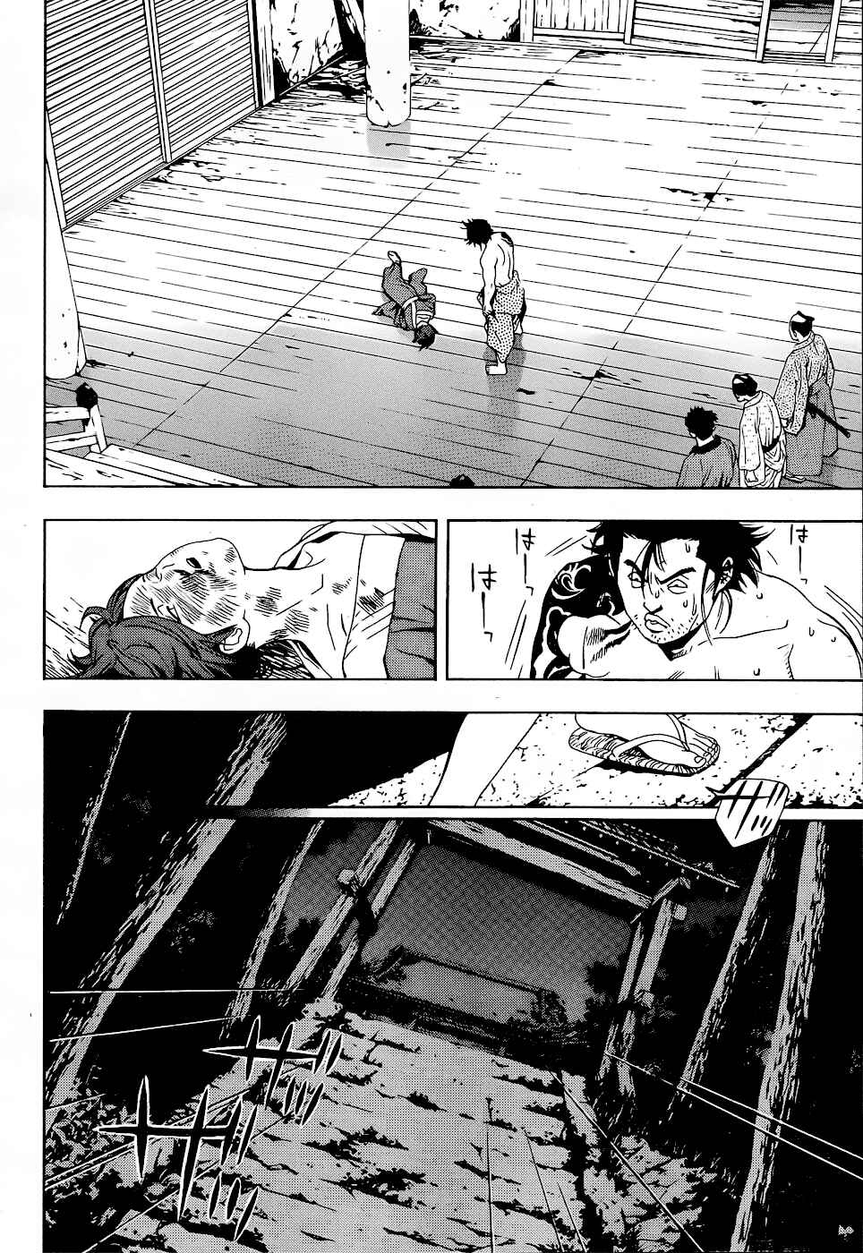 Page 15 Chapter 5 Te to Kuchi