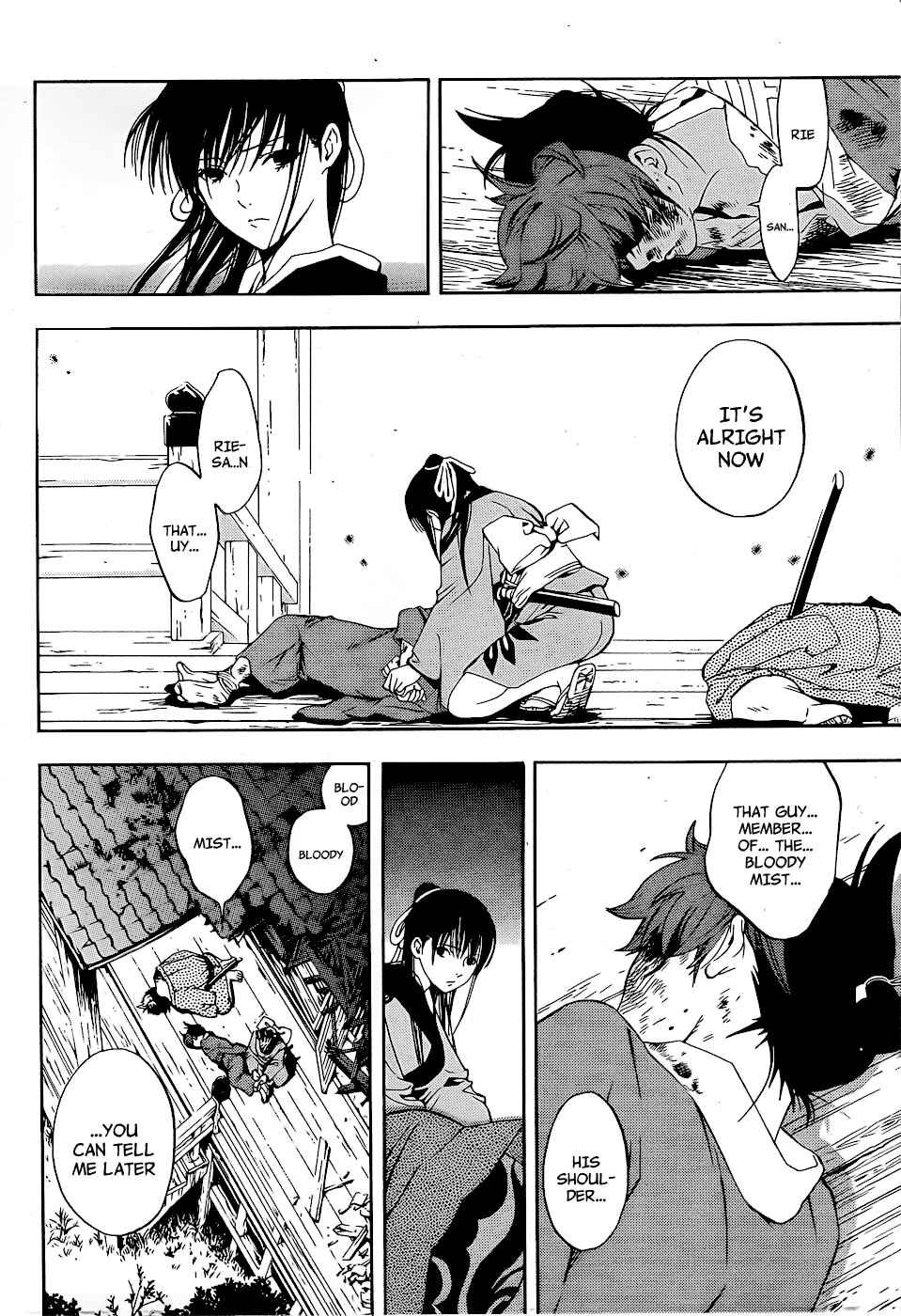 Page 21 Chapter 5 Te to Kuchi