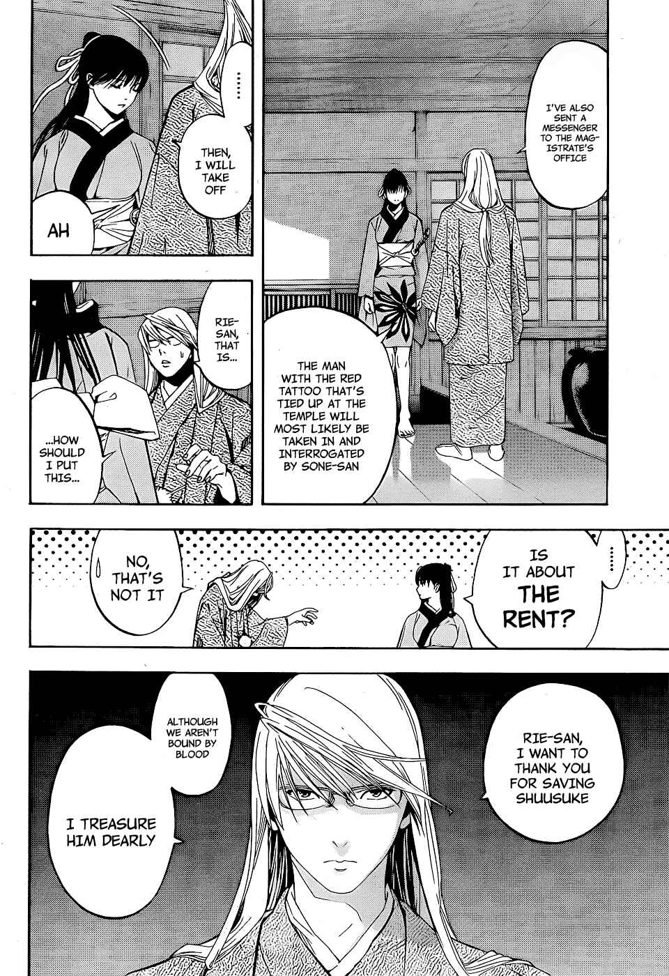 Page 23 Chapter 5 Te to Kuchi