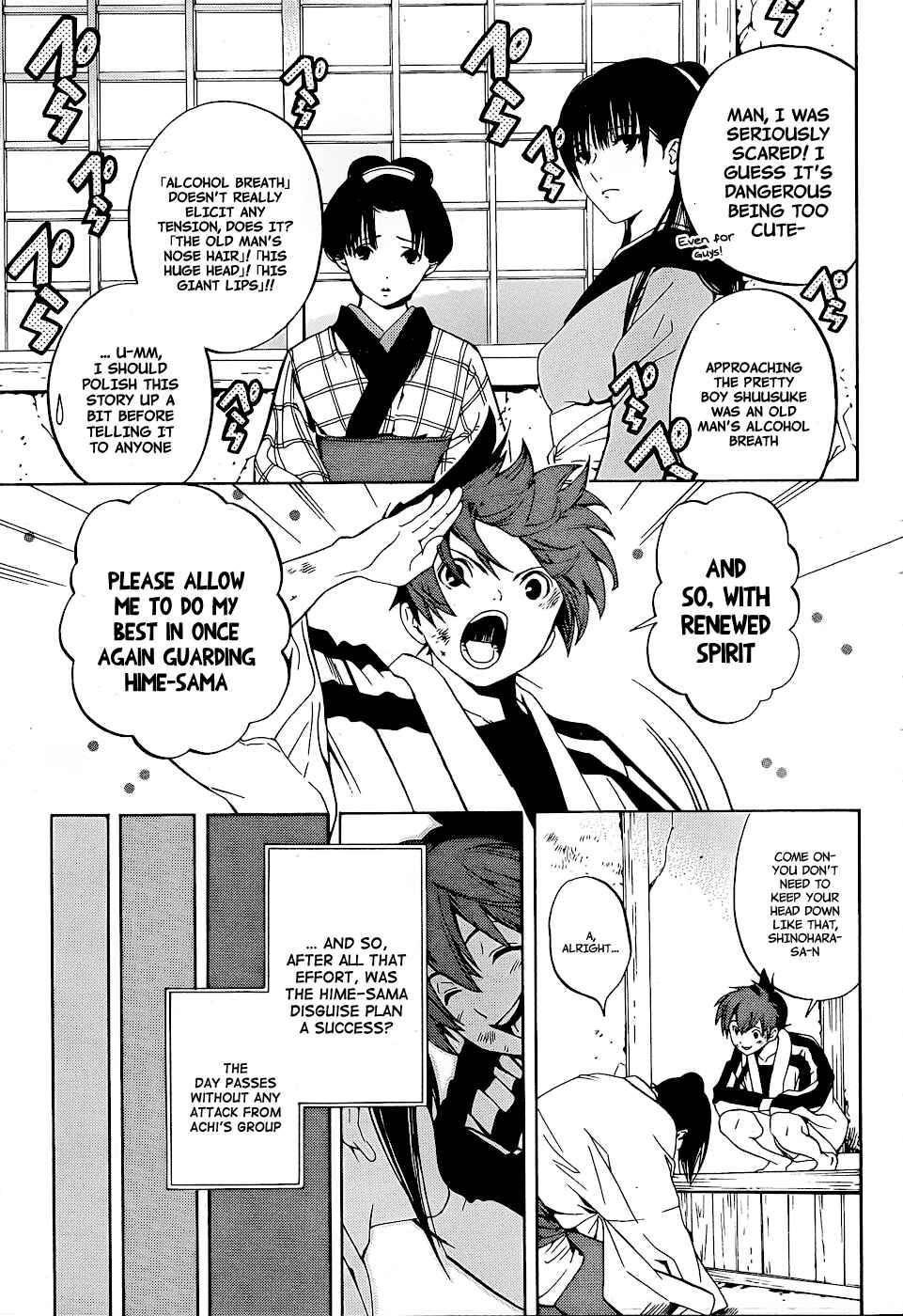 Page 26 Chapter 5 Te to Kuchi