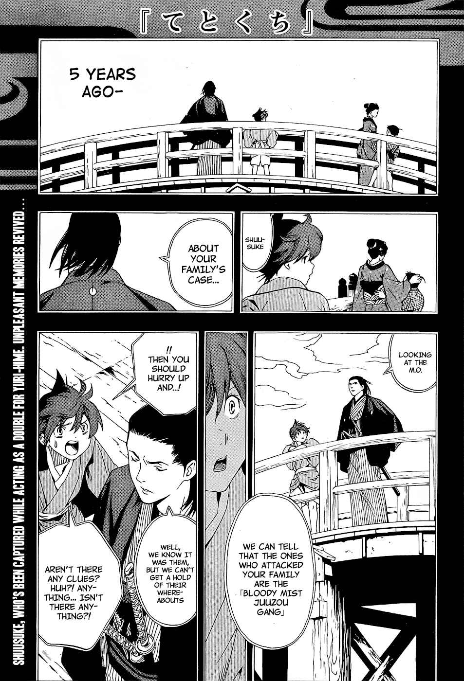Page 8 Chapter 5 Te to Kuchi
