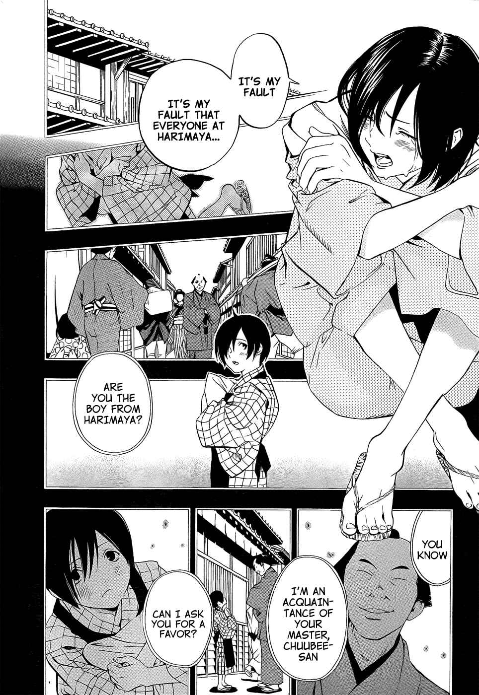Page 13 Chapter 8 Te to Kuchi