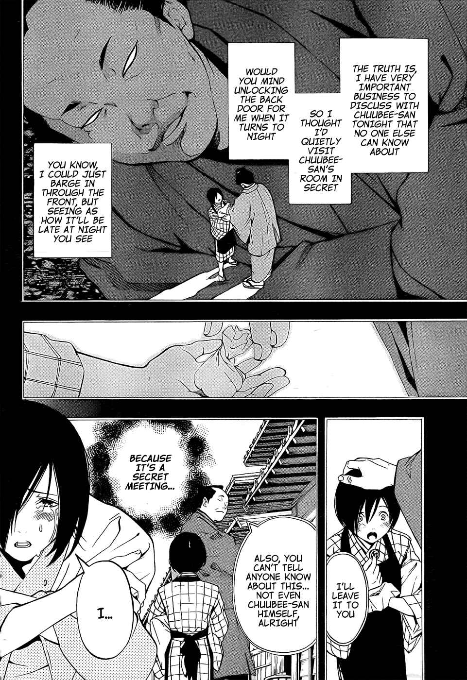 Page 14 Chapter 8 Te to Kuchi