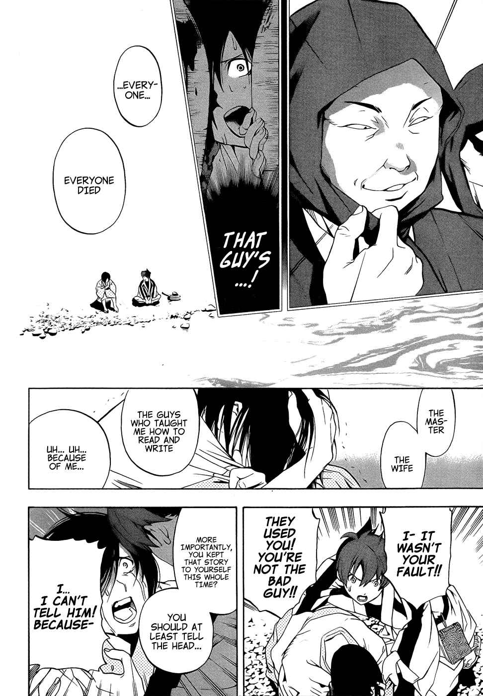 Page 16 Chapter 8 Te to Kuchi