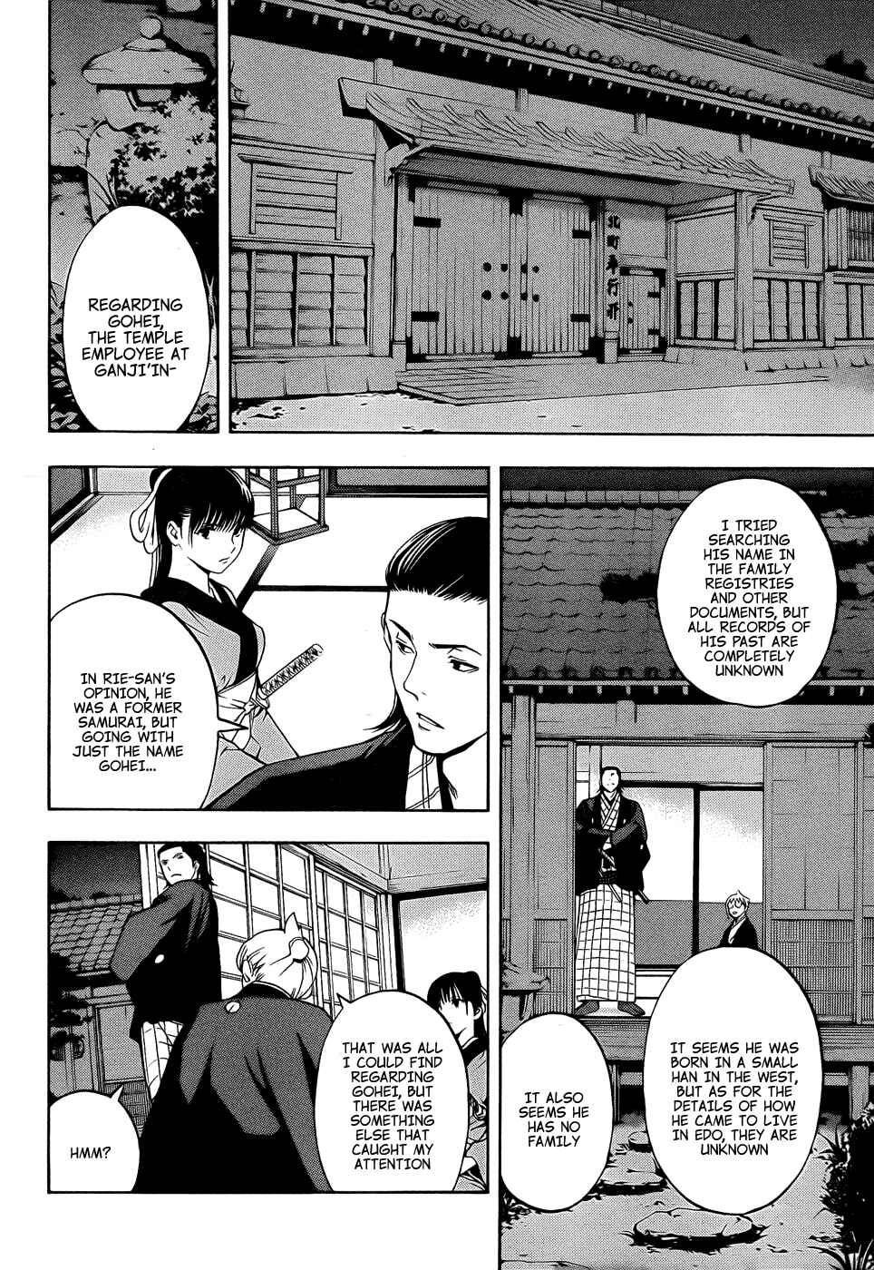 Page 18 Chapter 8 Te to Kuchi