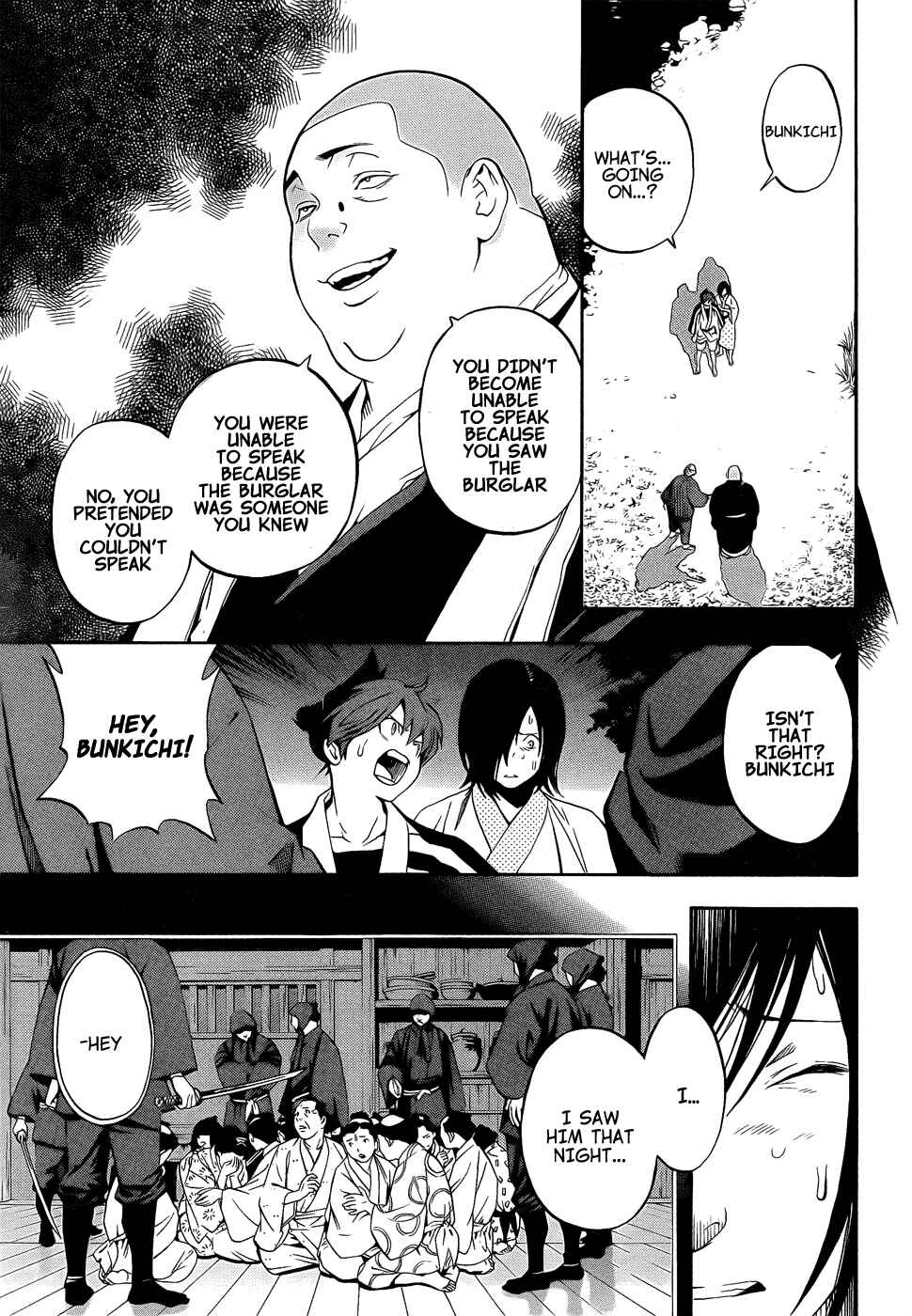 Page 23 Chapter 8 Te to Kuchi