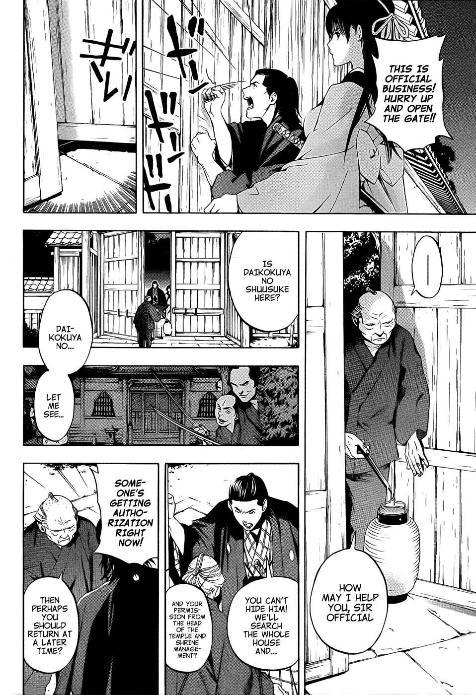 Page 28 Chapter 8 Te to Kuchi