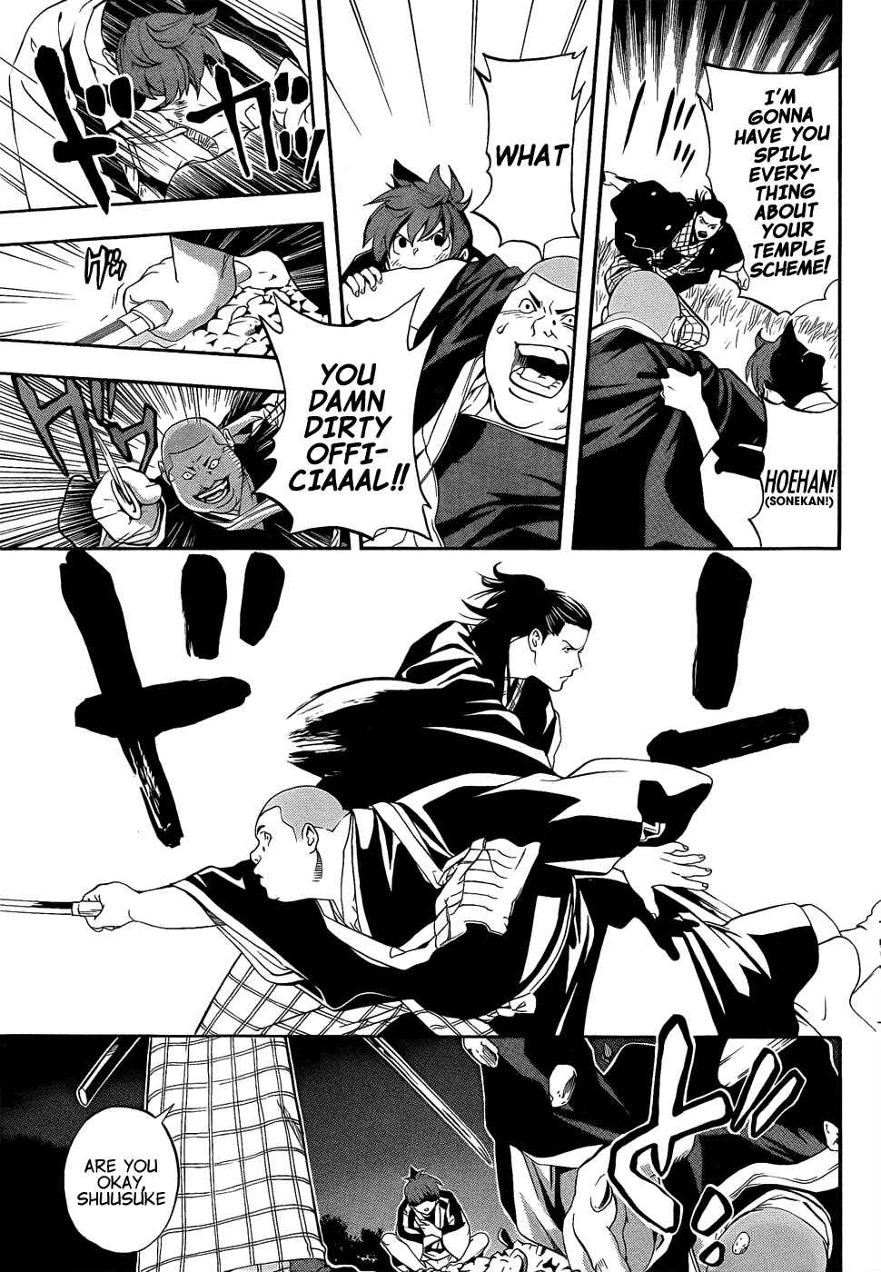 Page 37 Chapter 8 Te to Kuchi
