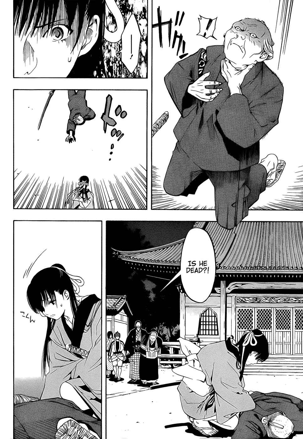 Page 40 Chapter 8 Te to Kuchi