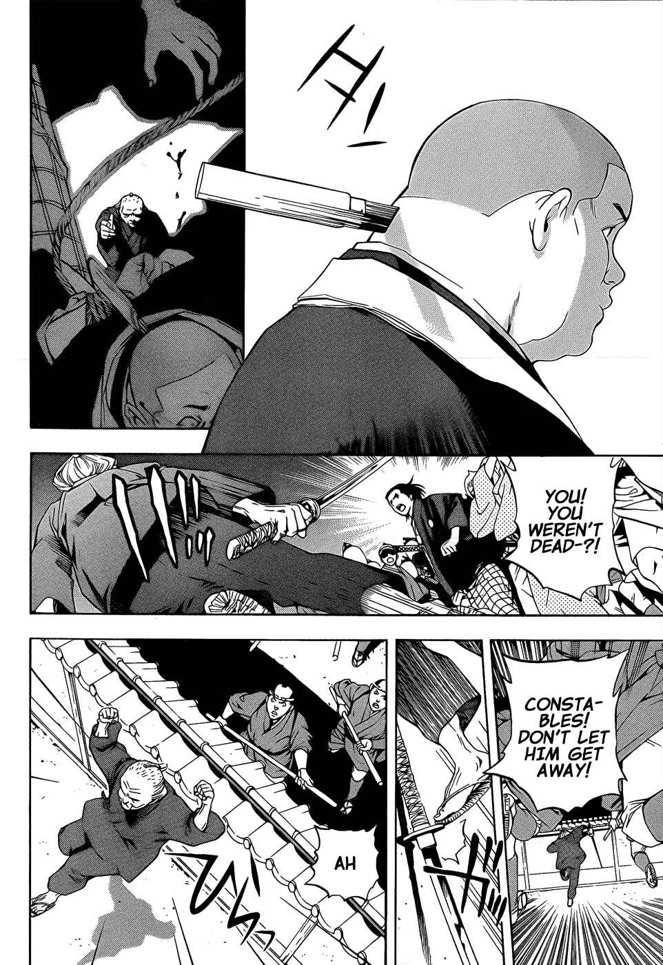 Page 42 Chapter 8 Te to Kuchi