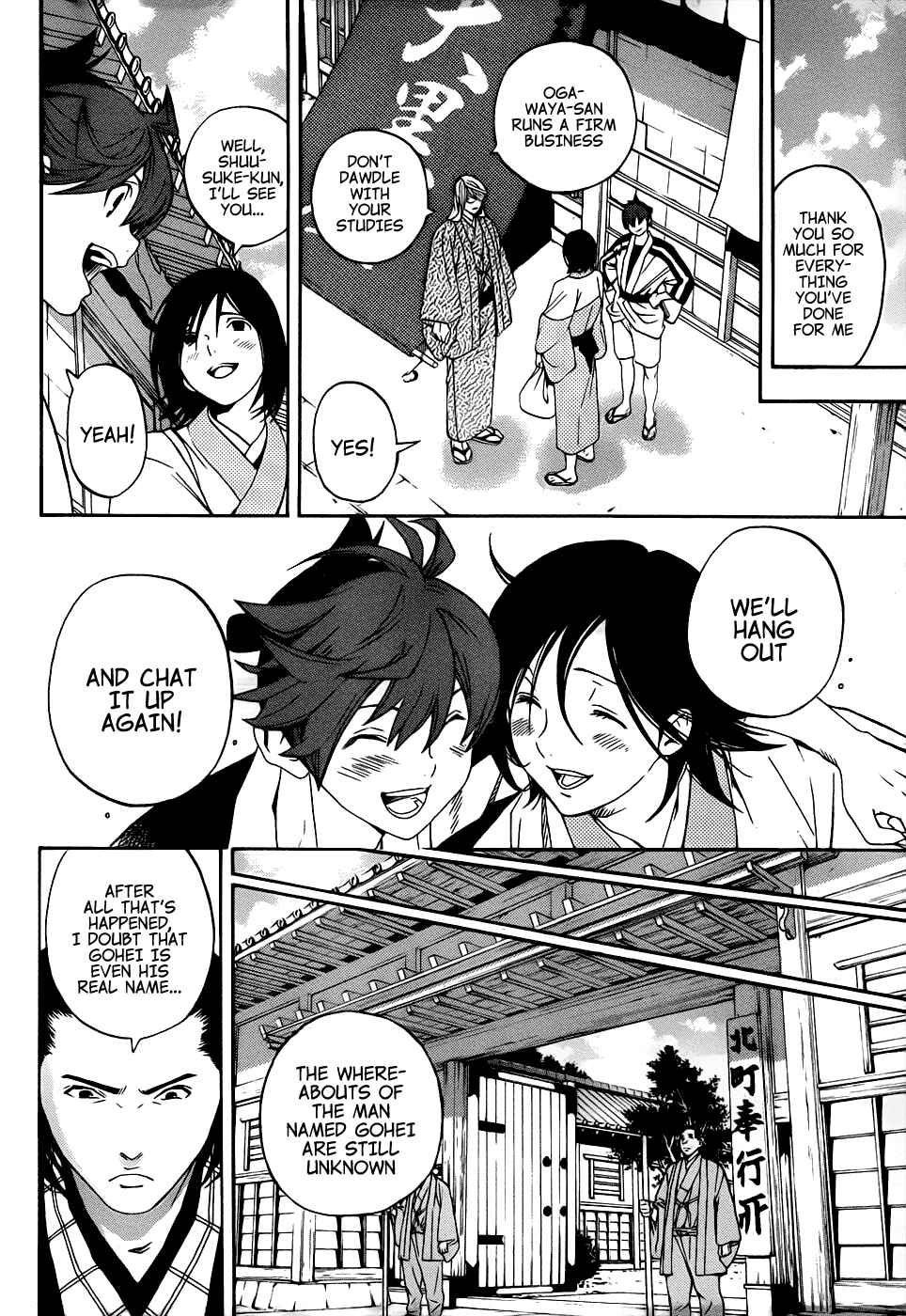 Page 44 Chapter 8 Te to Kuchi