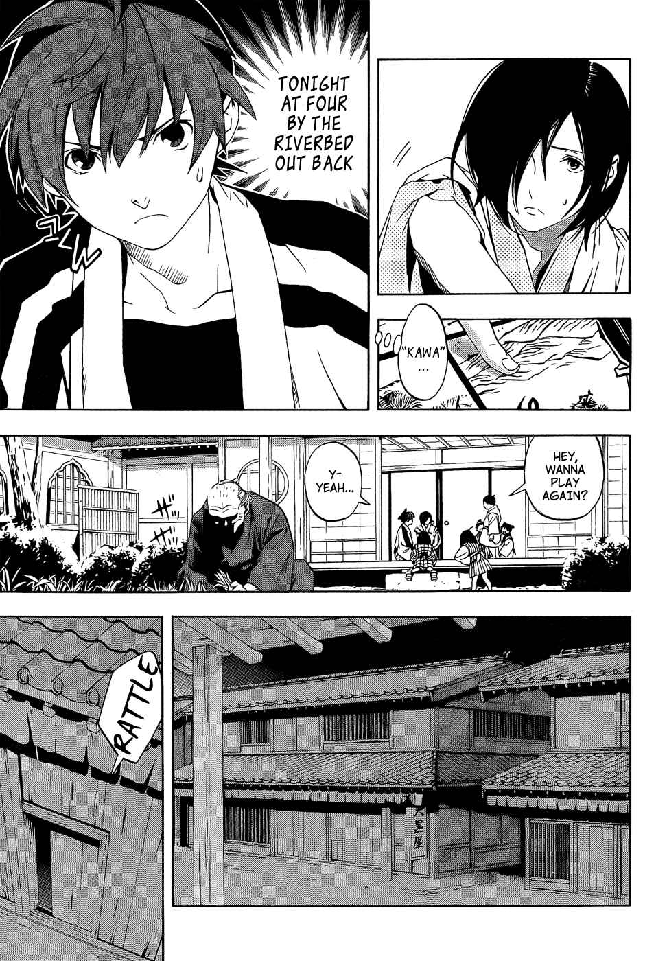 Page 7 Chapter 8 Te to Kuchi