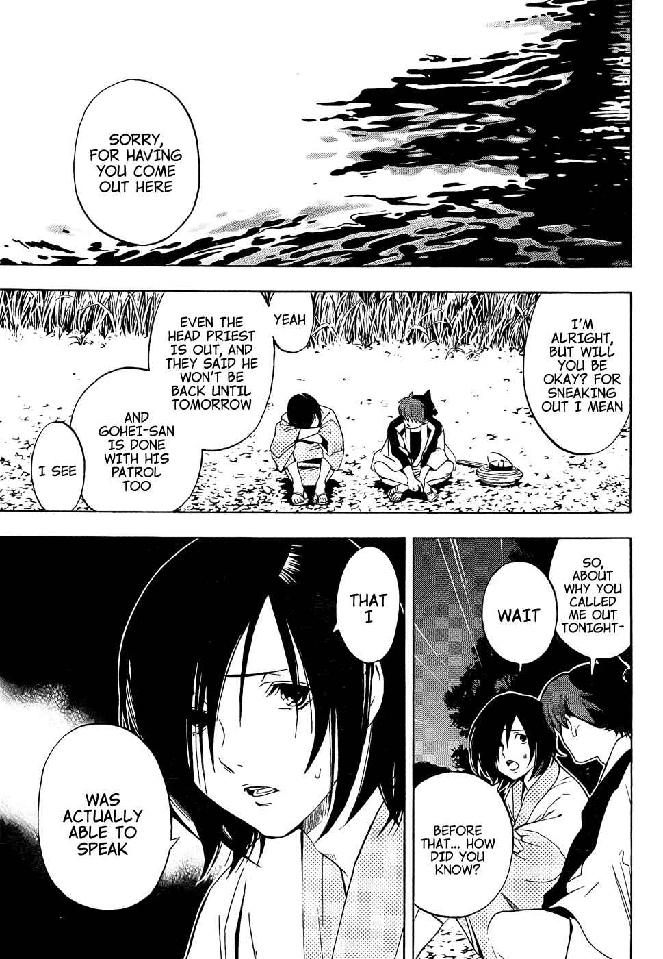 Page 9 Chapter 8 Te to Kuchi