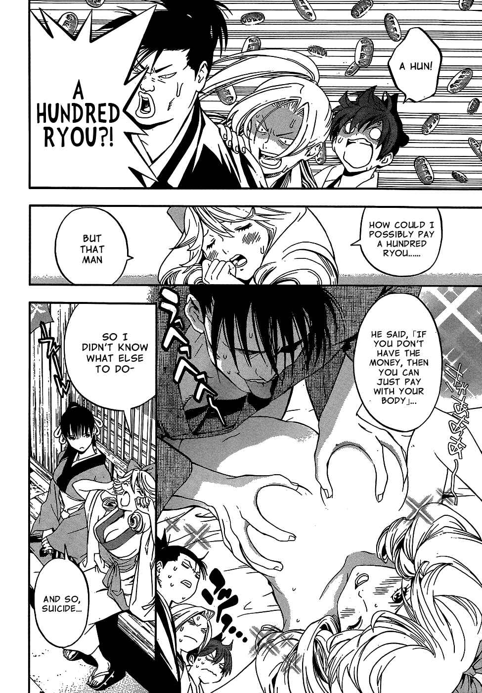 Page 13 Chapter 9 Te to Kuchi