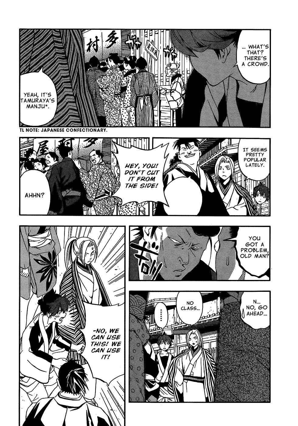 Page 17 Chapter 9 Te to Kuchi