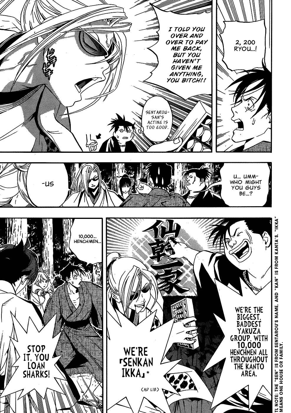 Page 22 Chapter 9 Te to Kuchi