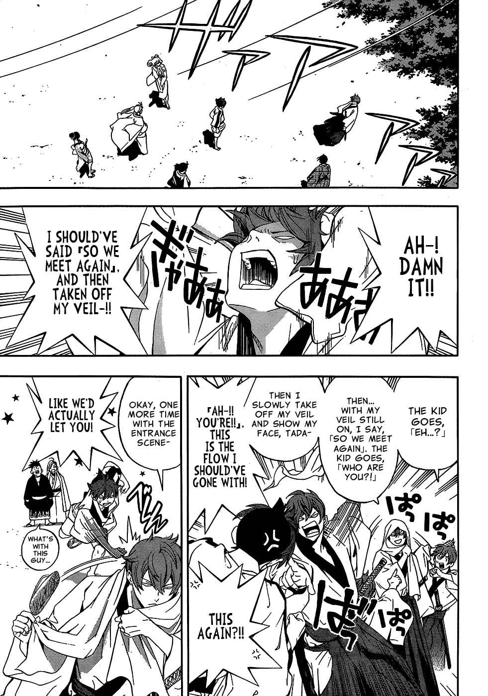 Page 30 Chapter 9 Te to Kuchi