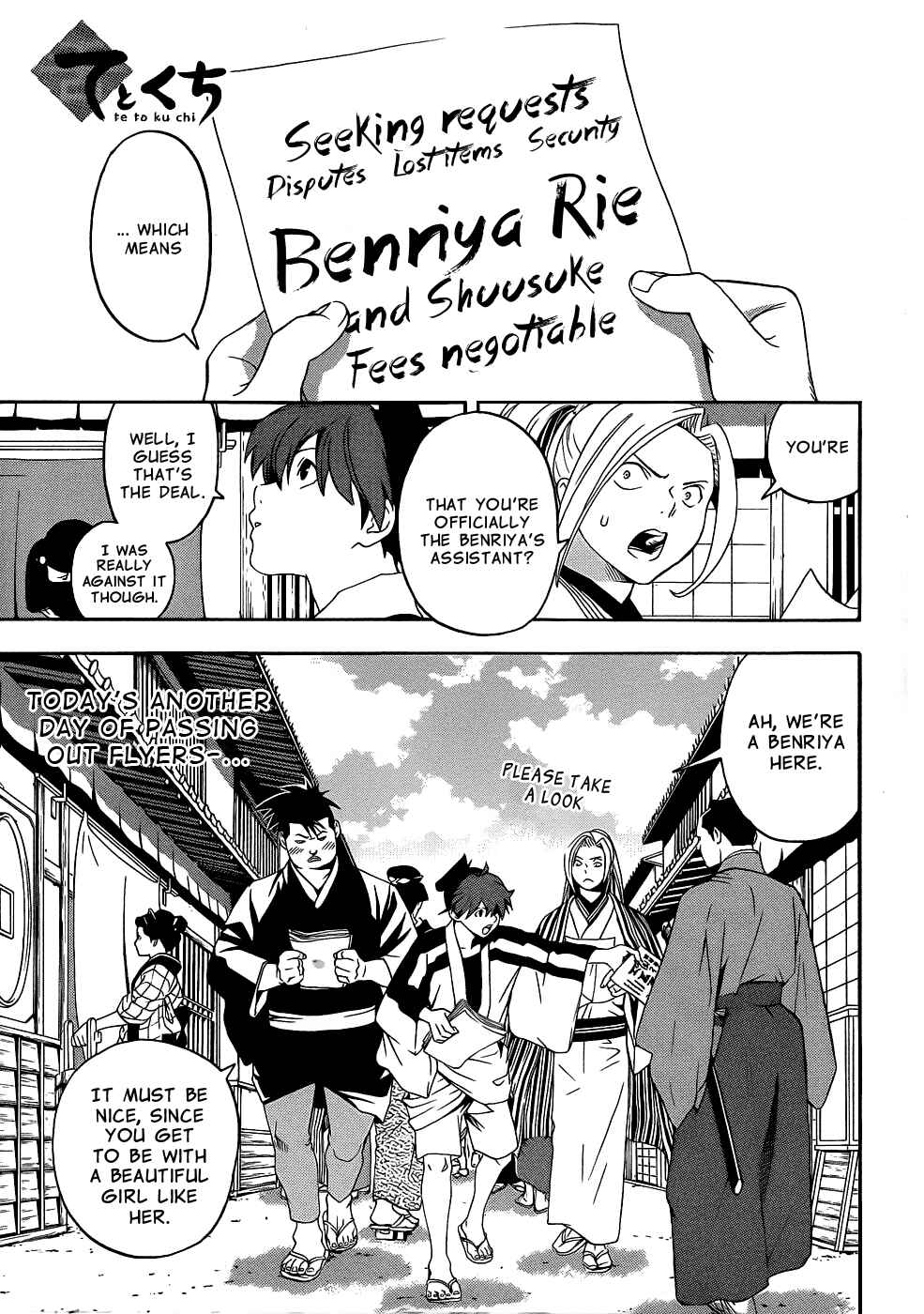 Page 4 Chapter 9 Te to Kuchi