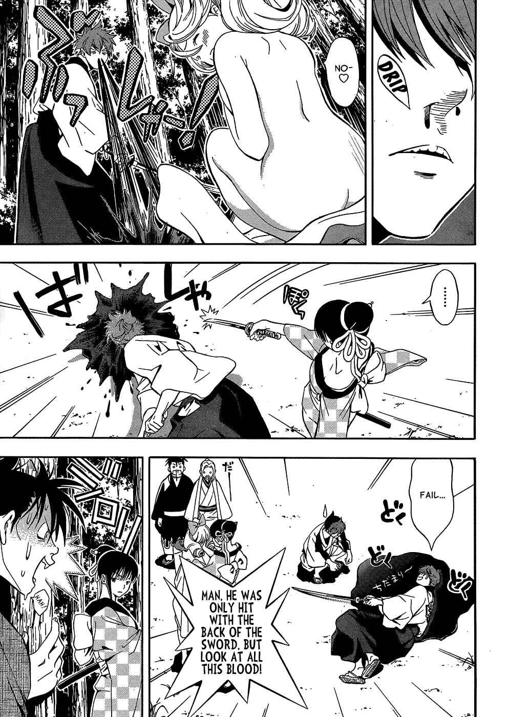 Page 42 Chapter 9 Te to Kuchi