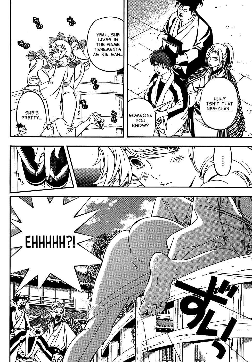Page 7 Chapter 9 Te to Kuchi