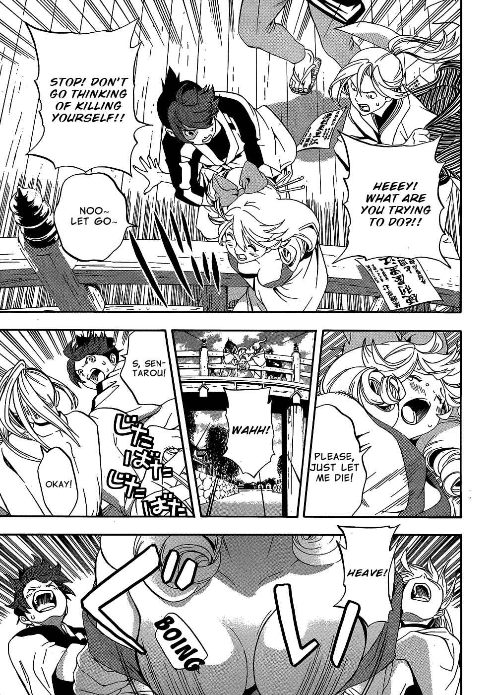 Page 8 Chapter 9 Te to Kuchi