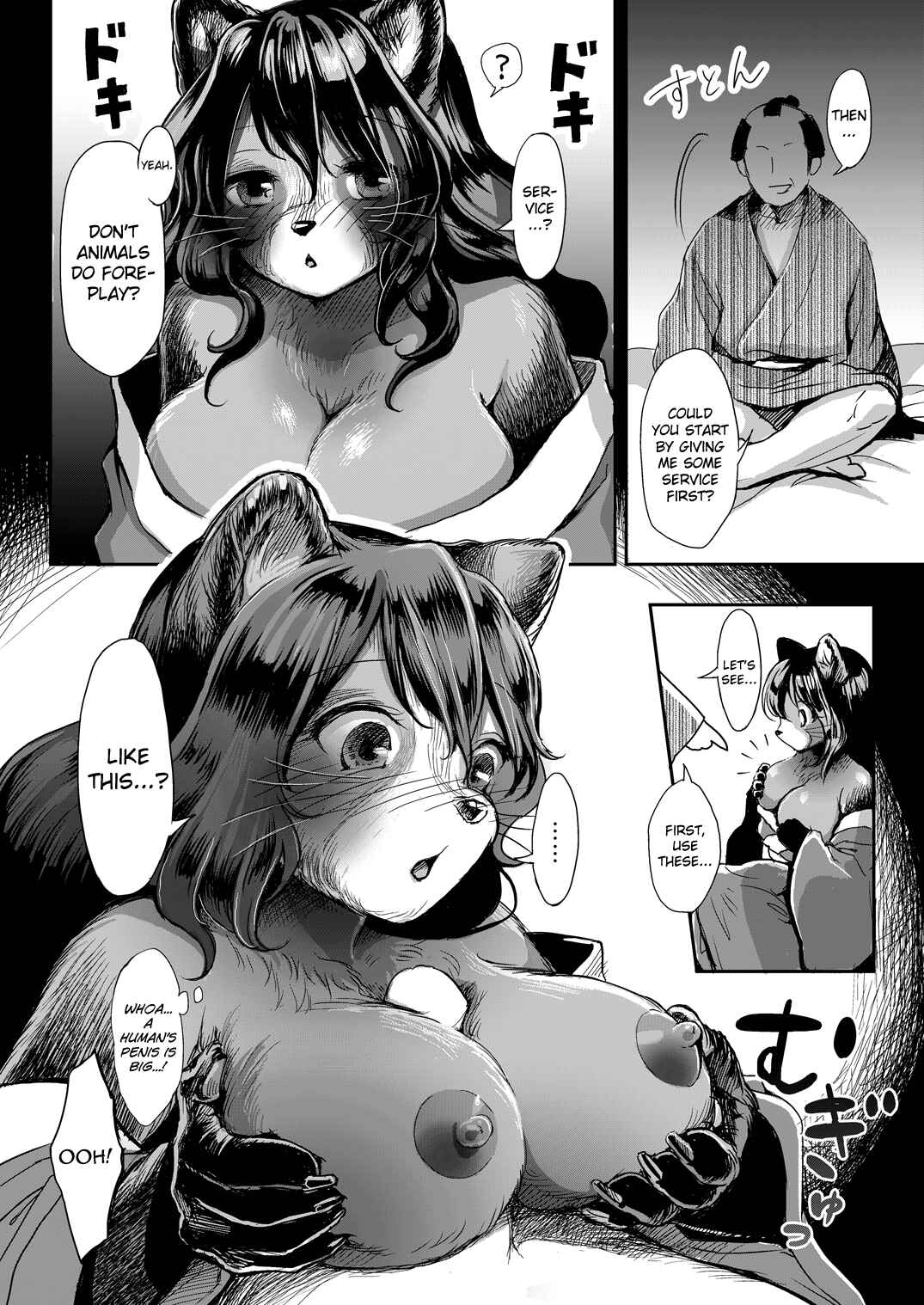 Page 11 Chapter Unknown_9a48 Anata to Ichiya (Doujinshi)