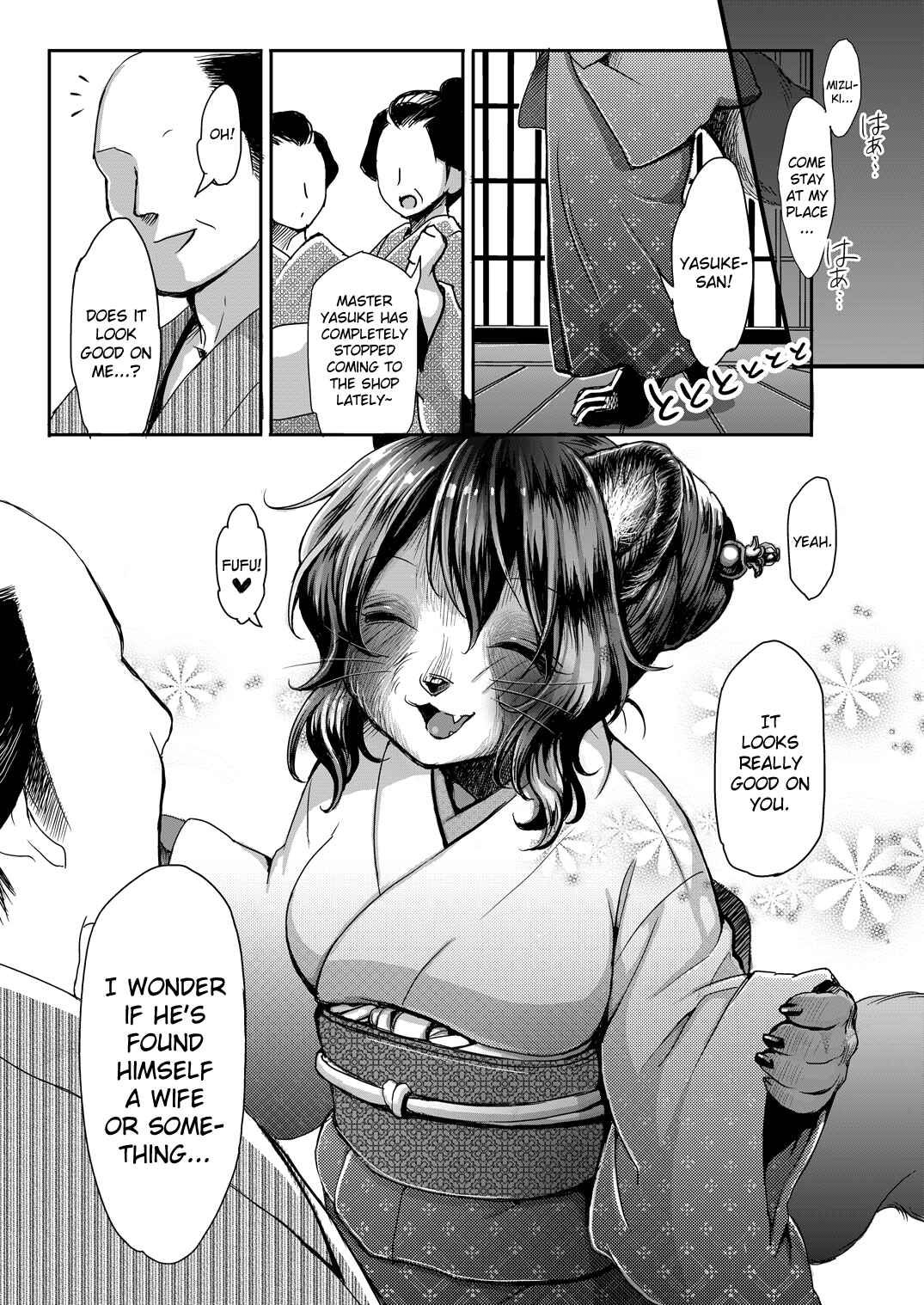 Page 23 Chapter Unknown_9a48 Anata to Ichiya (Doujinshi)