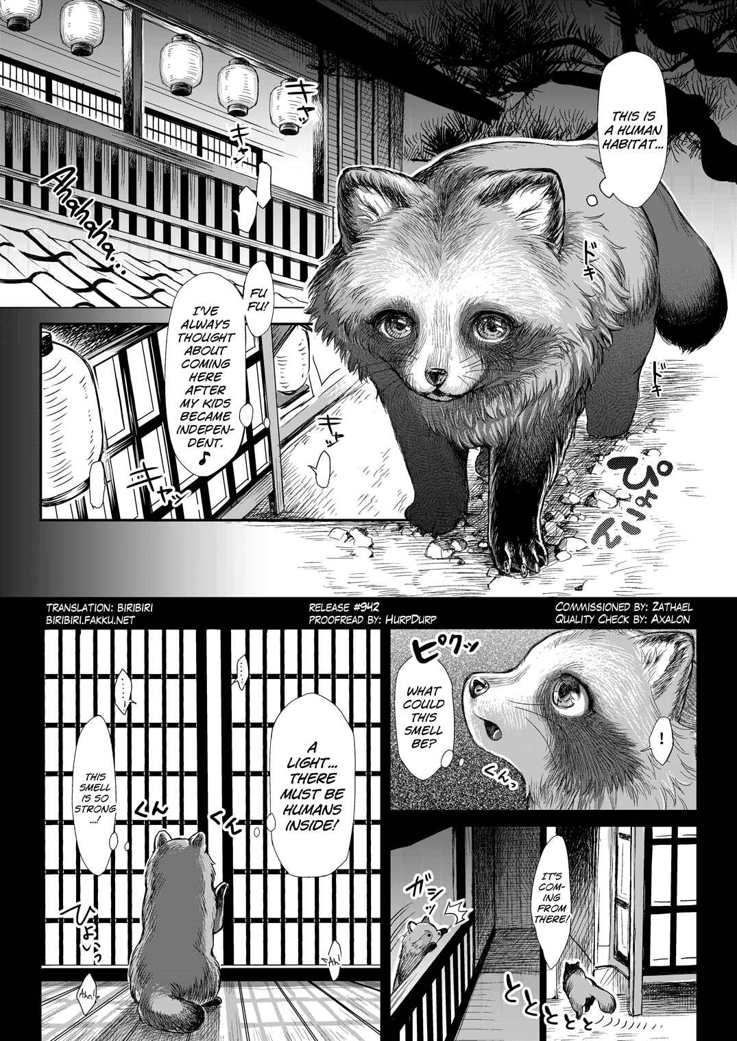 Page 3 Chapter Unknown_9a48 Anata to Ichiya (Doujinshi)