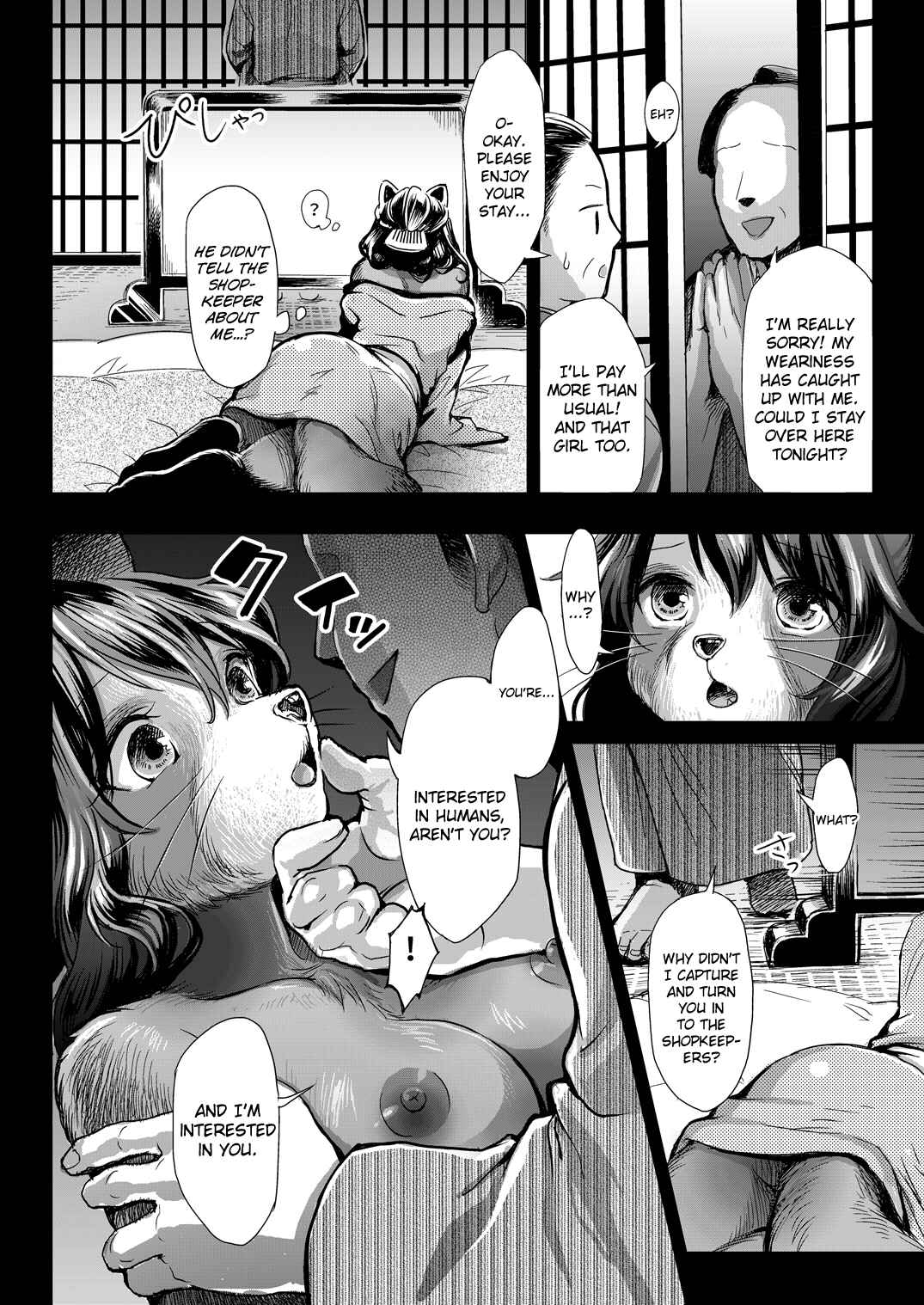 Page 9 Chapter Unknown_9a48 Anata to Ichiya (Doujinshi)