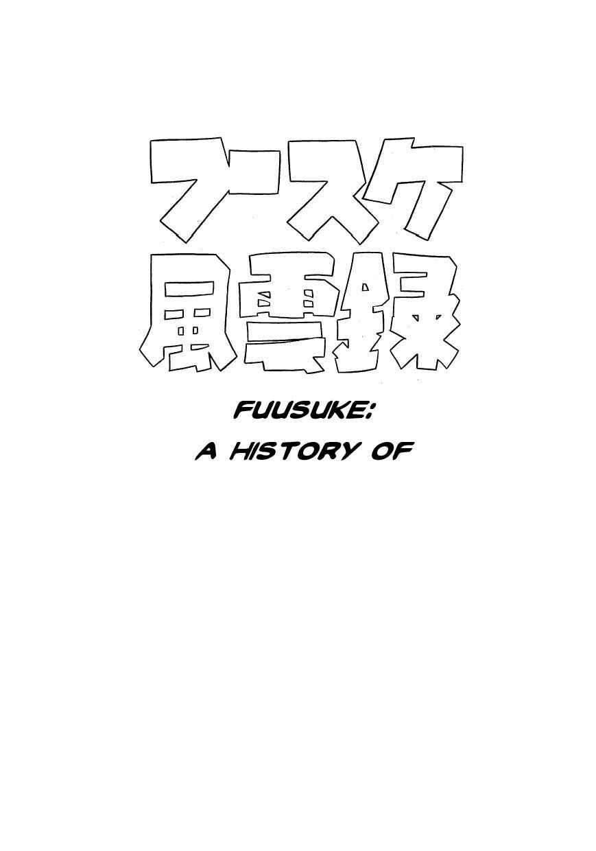 Page 1 Chapter 10 Fusuke