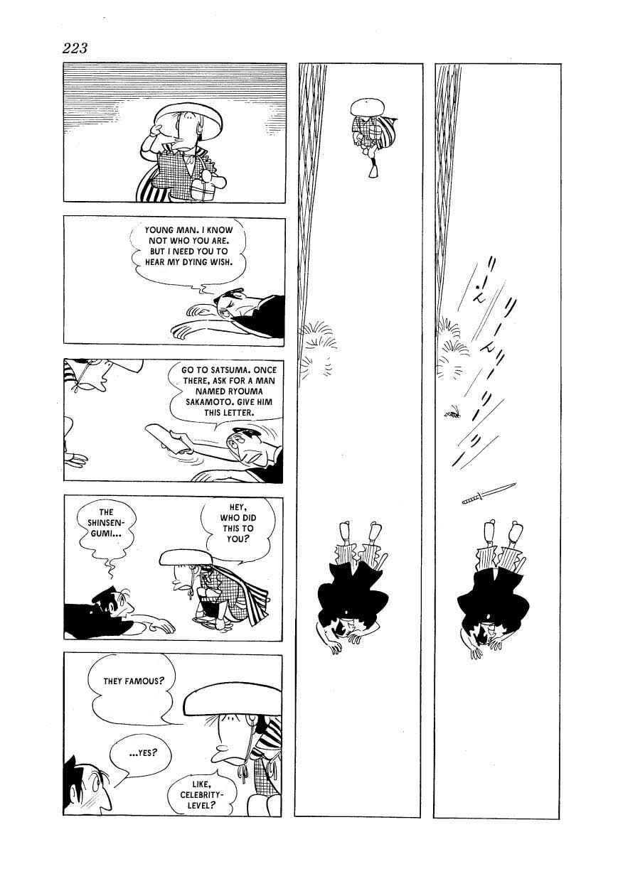 Page 17 Chapter 10 Fusuke