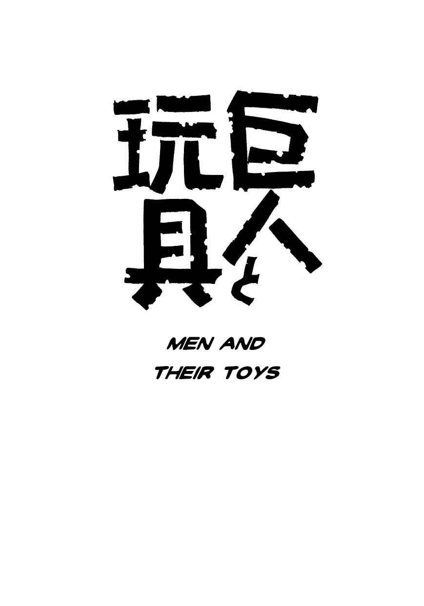 Page 1 Chapter 8 Fusuke