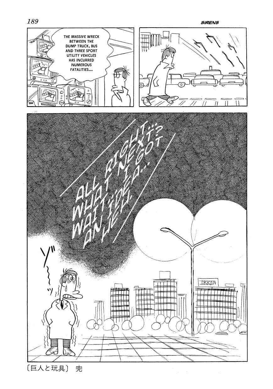 Page 17 Chapter 8 Fusuke