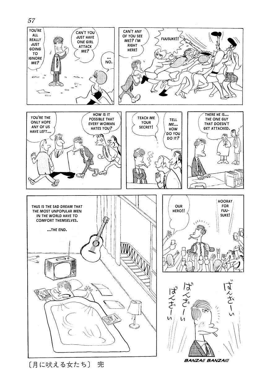 Page 25 Chapter 2 Fusuke