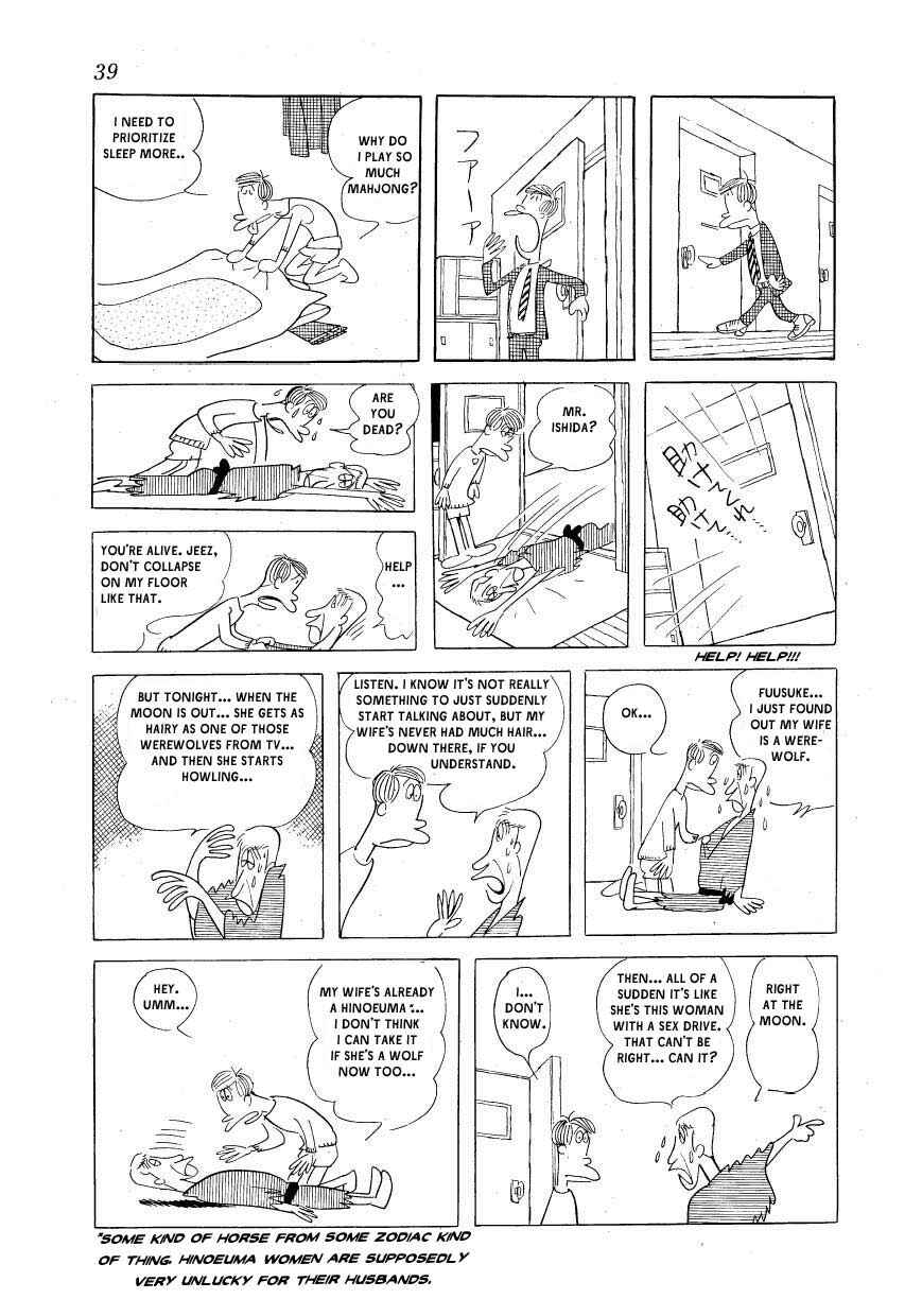 Page 7 Chapter 2 Fusuke