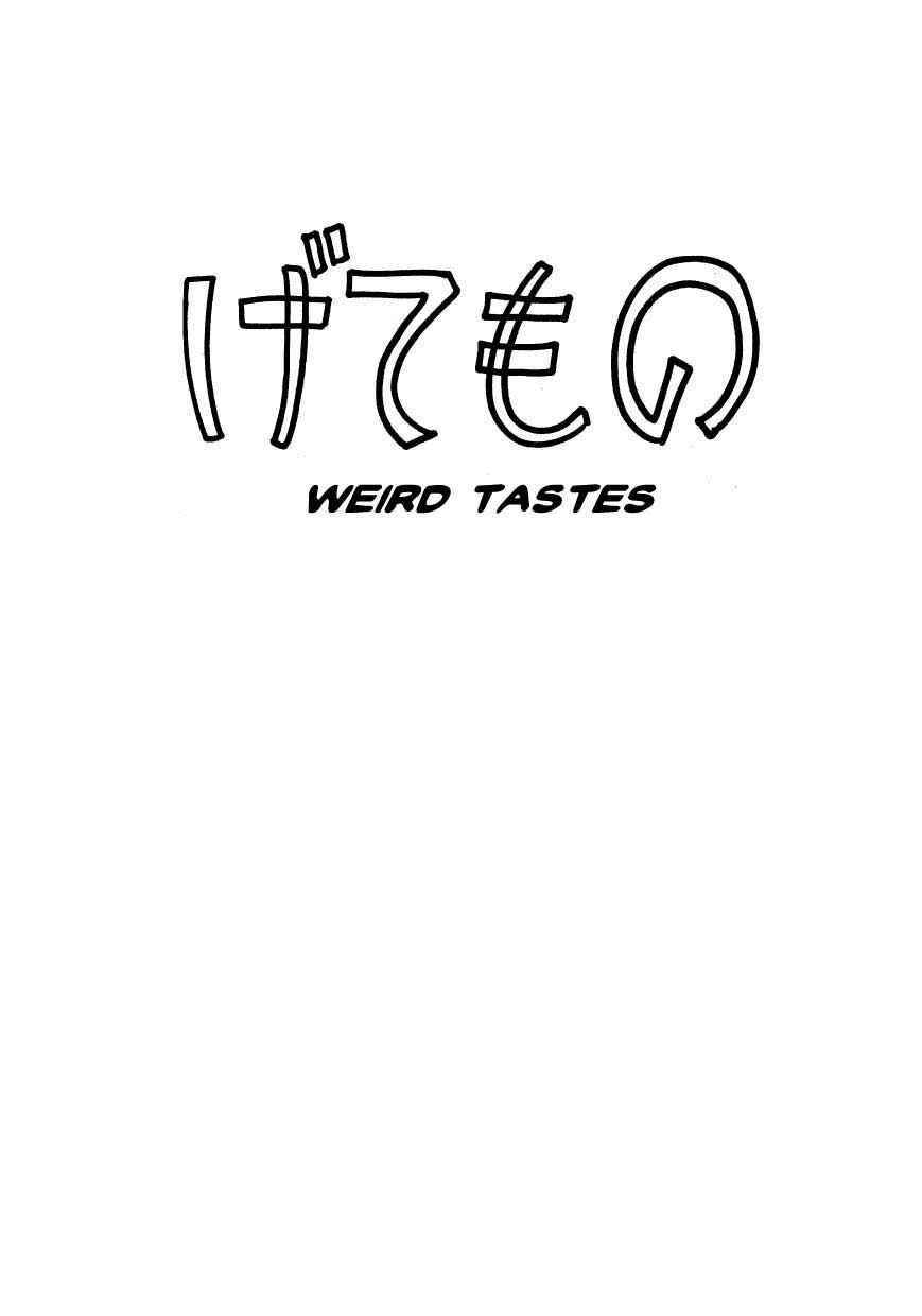Page 1 Chapter 9 Fusuke