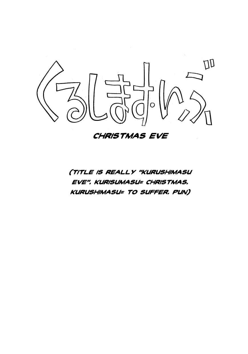 Page 1 Chapter 3 Fusuke