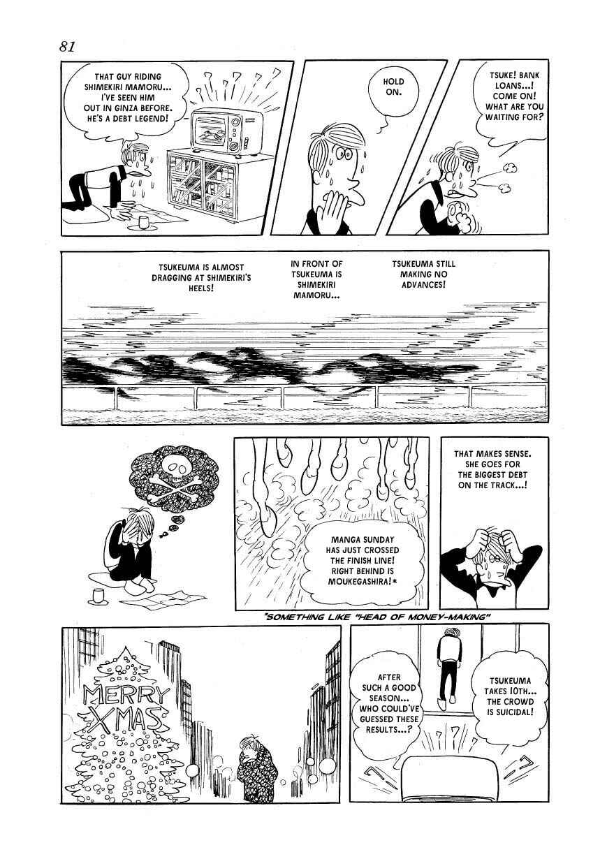 Page 23 Chapter 3 Fusuke