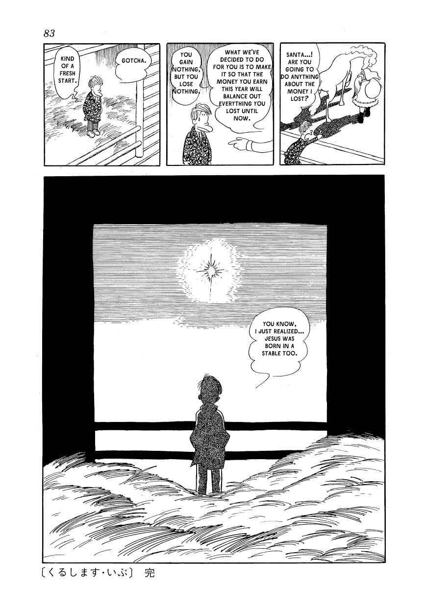 Page 25 Chapter 3 Fusuke