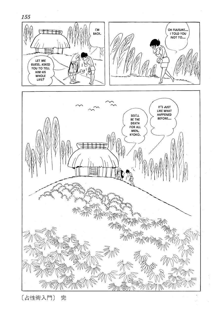 Page 25 Chapter 6 Fusuke
