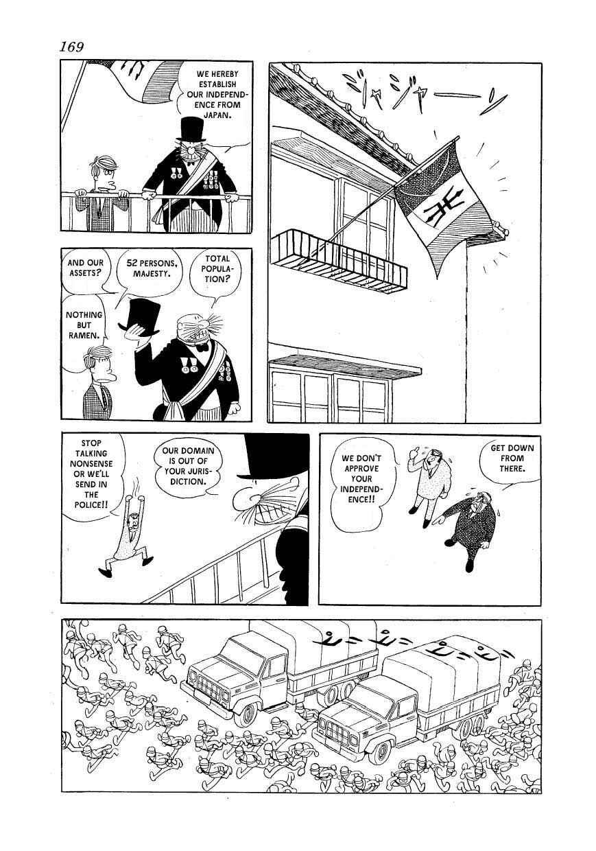 Page 13 Chapter 7 Fusuke
