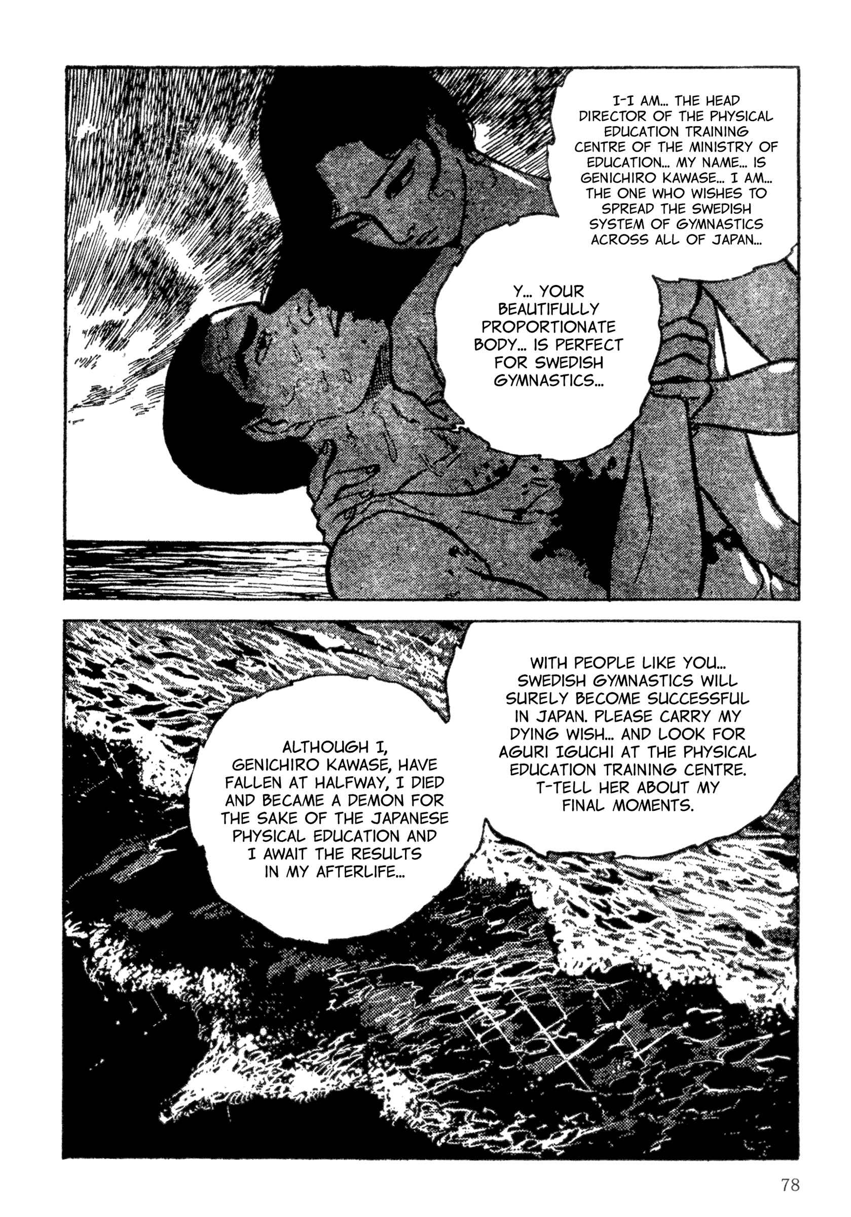 Page 12 Chapter 5 Lady Snowblood - Revival Arc