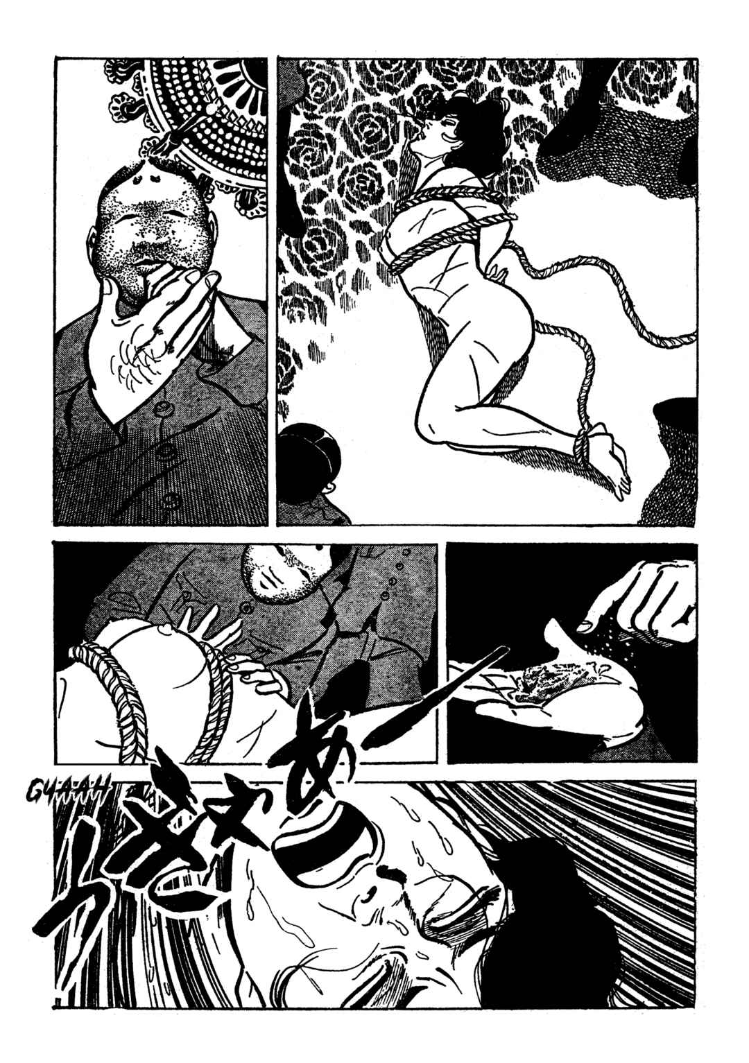 Page 9 Chapter 8 Lady Snowblood - Revival Arc