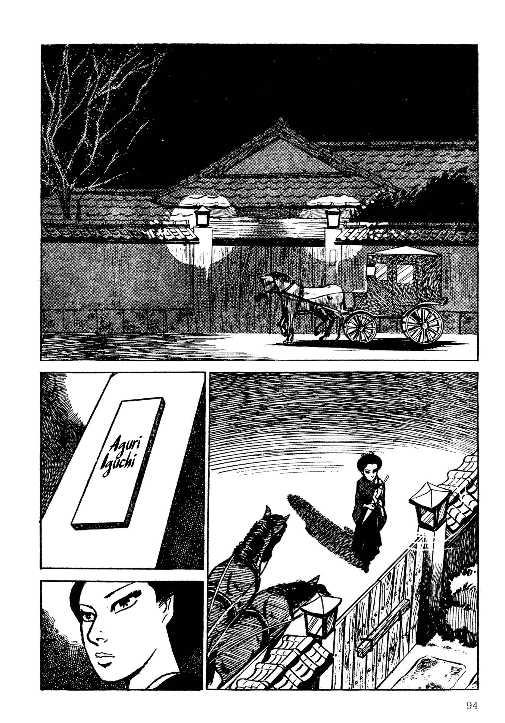 Page 11 Chapter 6 Lady Snowblood - Revival Arc