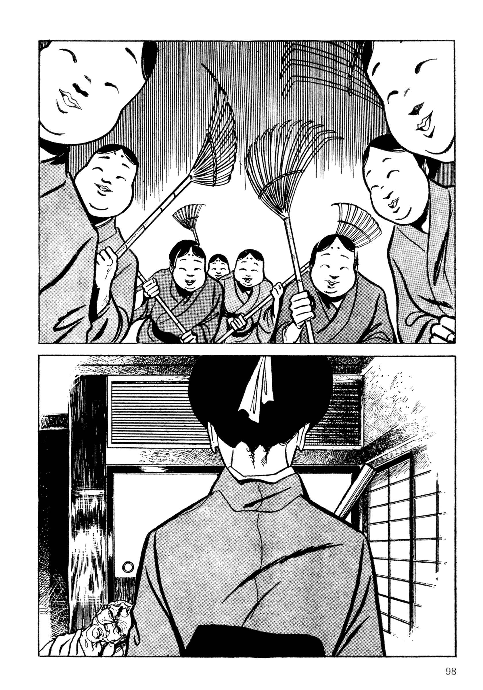 Page 15 Chapter 6 Lady Snowblood - Revival Arc